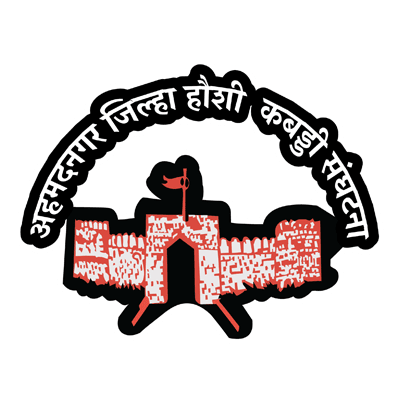 Ahmednagar District